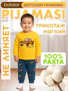 Желтый