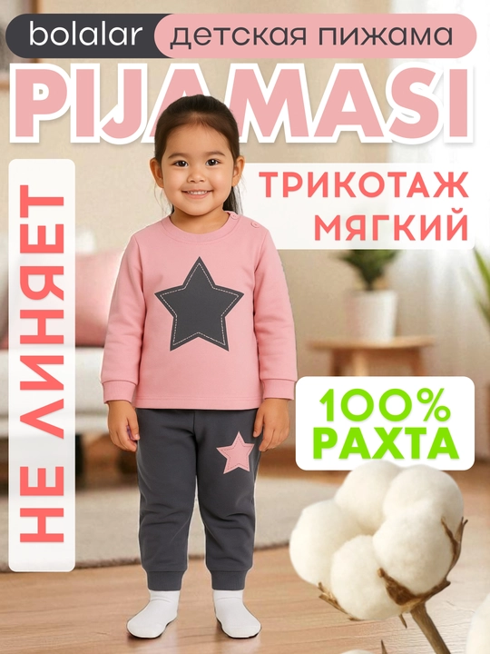 Bolalar pijamalari (uy kiyimlari) - 