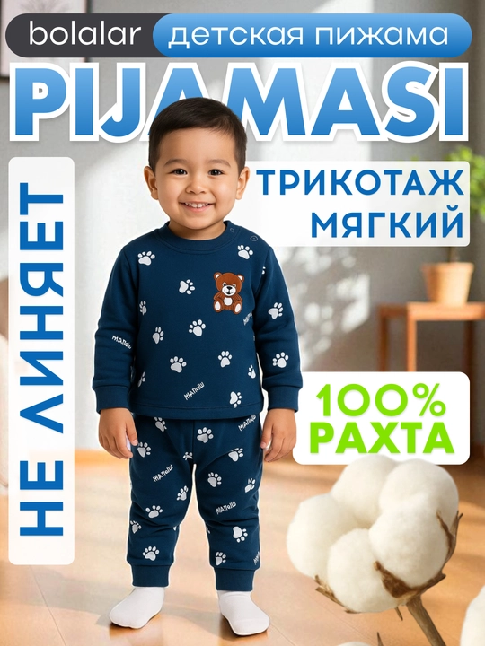 Bolalar pijamalari (uy kiyimlari) - 