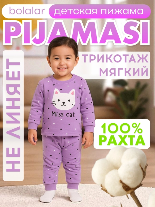 Bolalar pijamalari (uy kiyimlari) - 