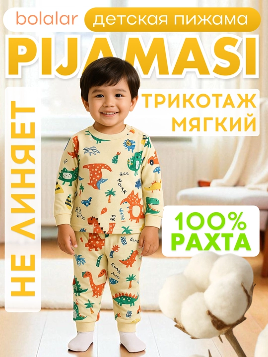 Bolalar pijamalari (uy kiyimlari) - 