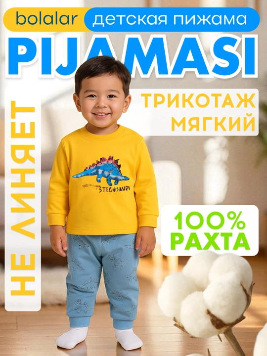 Bolalar pijamalari (uy kiyimlari) - 