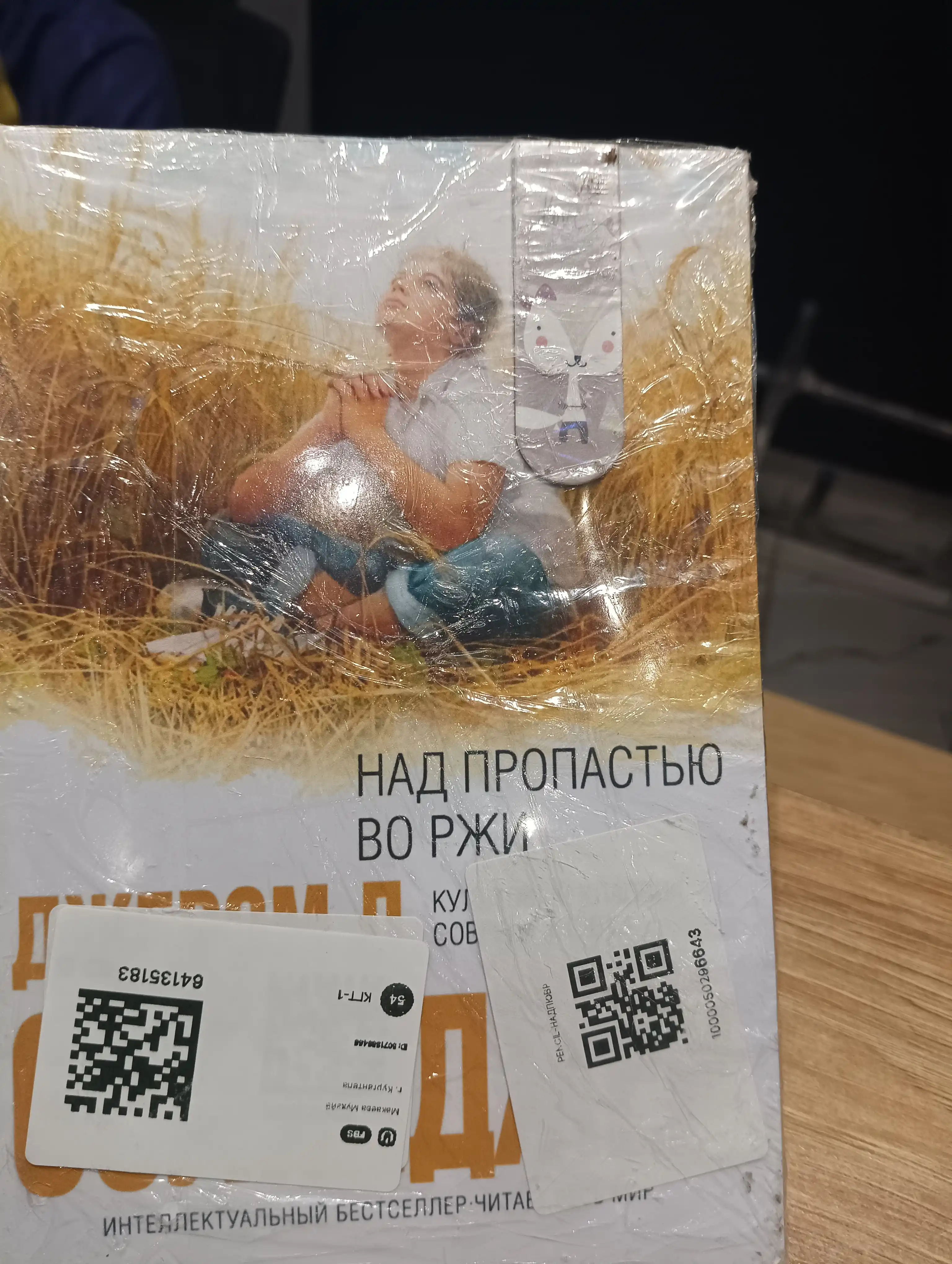 Kak govorit, chtoby podrostki slushali, i kak slushat, chtoby podrostki govorili