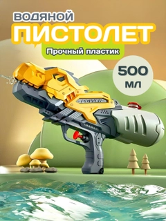 Желтый