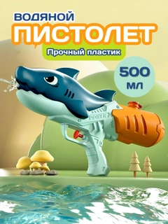 Синий