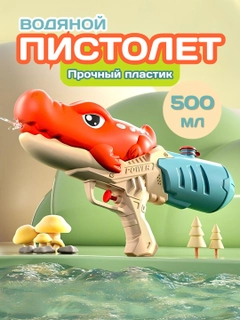 Рыжий