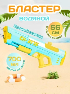 Бирюзовый