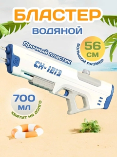 Белый