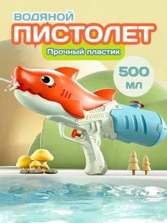 Оранжевый