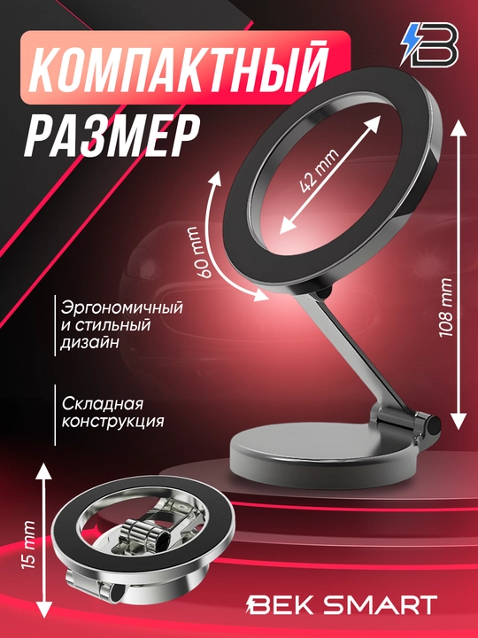 Magnitli avtomobil telefon ushlagichi Holder Magsafe bilan, 360 daraja aylanadigan