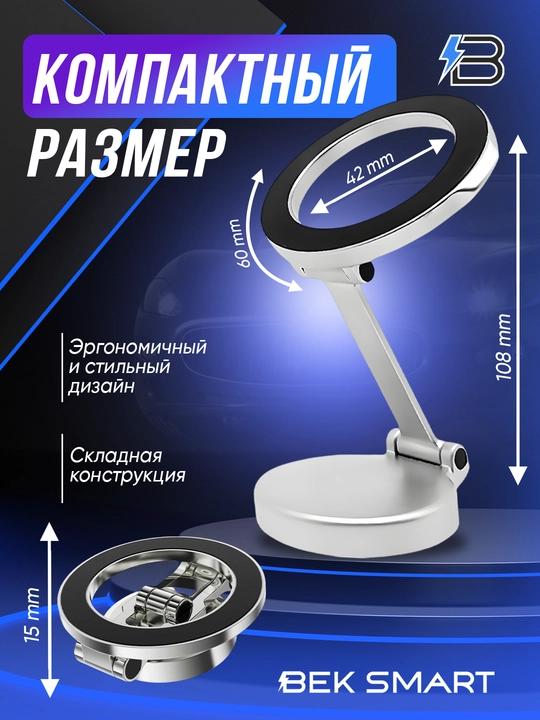 Magnitli avtomobil telefon ushlagichi Holder Magsafe bilan, 360 daraja aylanadigan