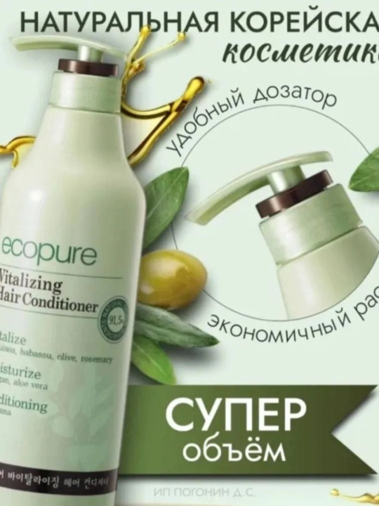 Barcha turdagi sochlar uchun Ecopure tiklovchi shampun, 700 ml