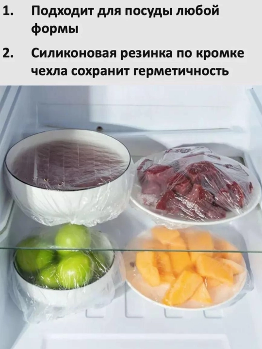 Mahsulotlarning shamollashidan saqlaydigan rezinadagi ko‘p martalik cho‘ziluvchan bakhila paketlari