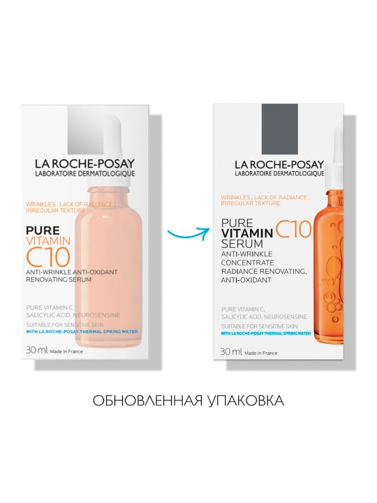 Vitamin C10 – S vitamini va salitsil kislotali yuz uchun antioksidant zardobi, 30 ml