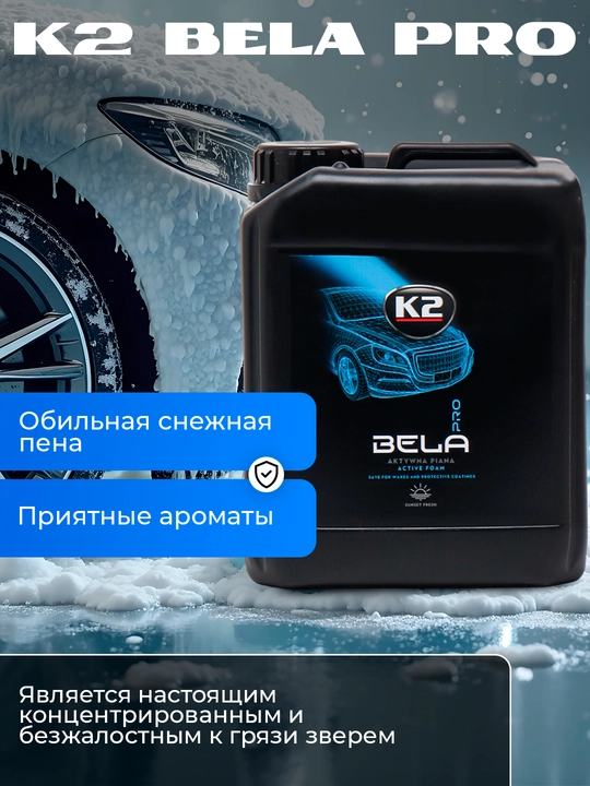 Kontaktsiz avtomobil shampuni BELA PRO, keramikadan keyin foydalanish mumkin, 1 litr, 5 litr
