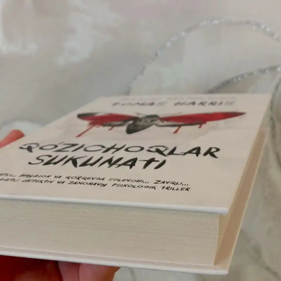 Қўзичоқлар сукунати — Томас Ҳаррис, психологик триллер