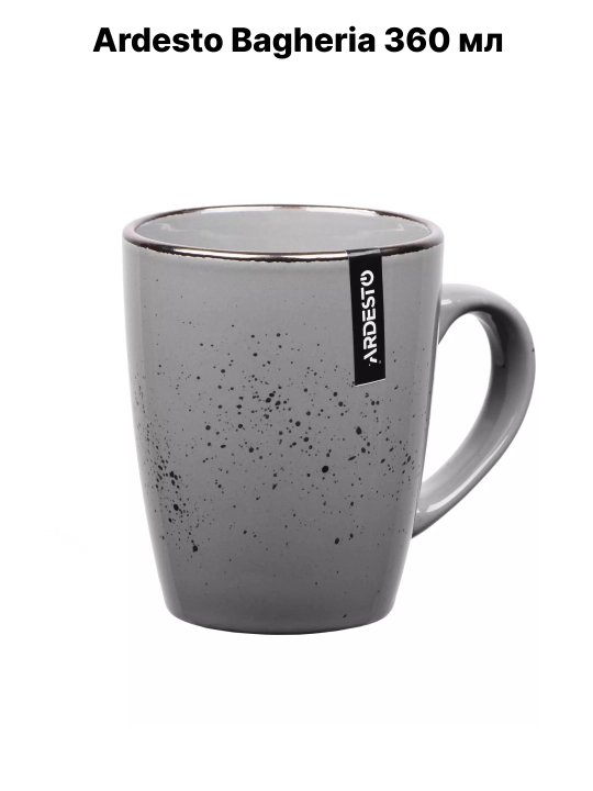 Ardesto Trento, Baghreria, Marmo krujkasi, 400 ml, 480 ml, 390 ml, 360 ml