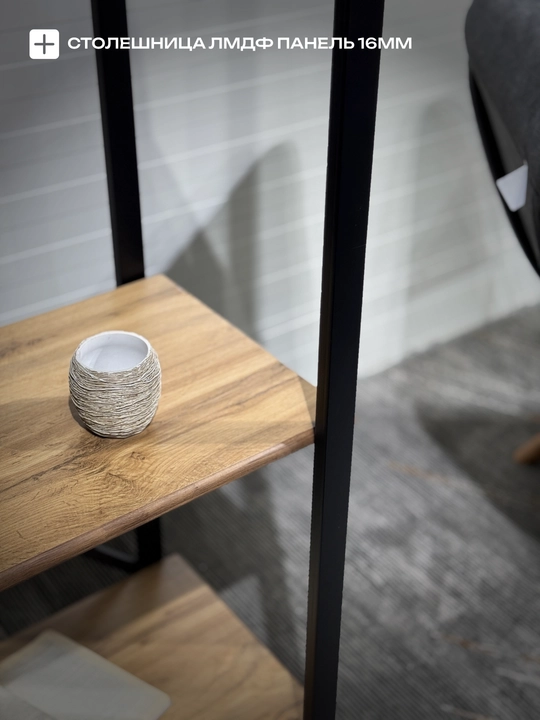 Stellaj Einshtein Layt loft uslubida, mehmonxona yoki dahliz uchun, Woodline