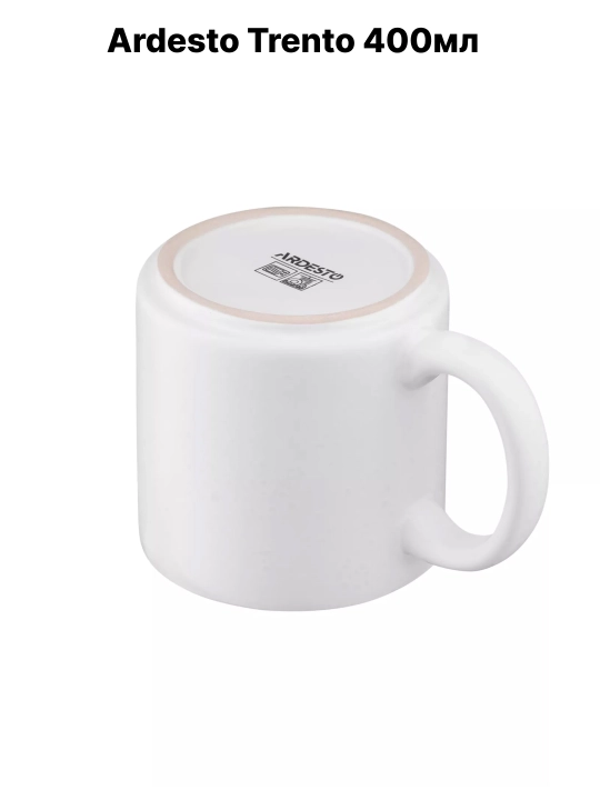 Ardesto Trento, Baghreria, Marmo krujkasi, 400 ml, 480 ml, 390 ml, 360 ml
