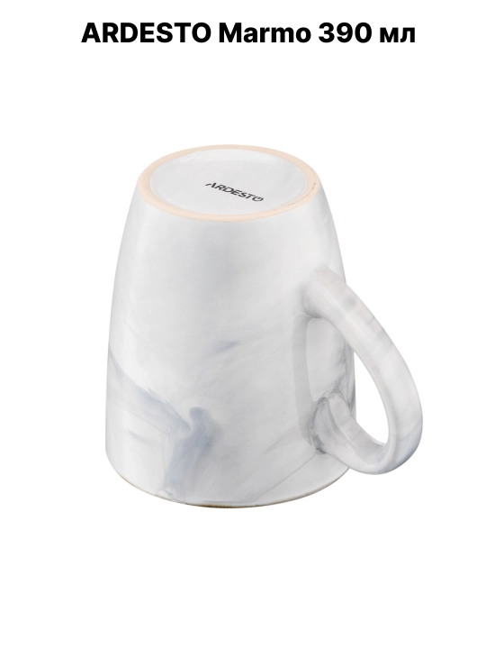 Ardesto Trento, Baghreria, Marmo krujkasi, 400 ml, 480 ml, 390 ml, 360 ml