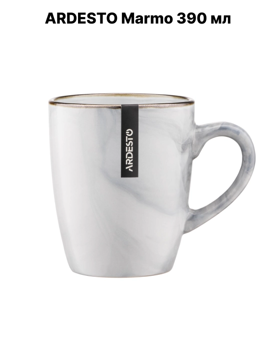 Ardesto Trento, Baghreria, Marmo krujkasi, 400 ml, 480 ml, 390 ml, 360 ml