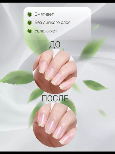Tirnoqlar va kutikulalar uchun tabiiy vitamin yogʻ, BNC Manicure, 15 ml