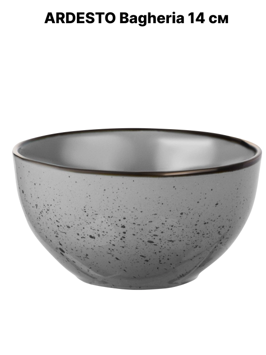 Салатница ARDESTO Bagheria/Marmo/Trento/Emilia/Sparkle/Siena/Bolzano,11.5,14,15.6,16,17 см