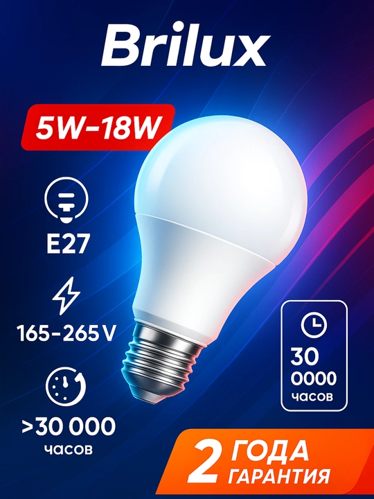 LED lampalar E27  – yorqinlik, tejamkorlik va ishonchlilik - 