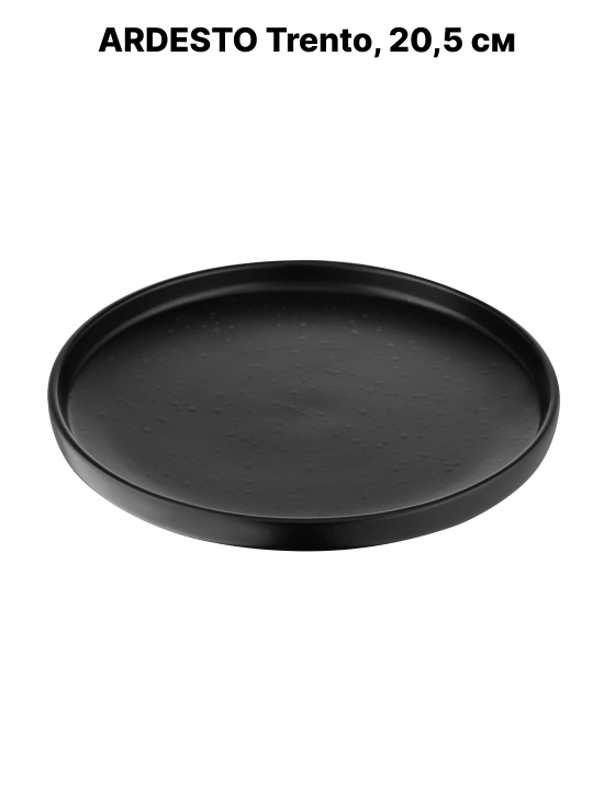 Desert likopchasi Ardesto Trento, Bagheria, Marmo, 20.5 sm, 19 sm