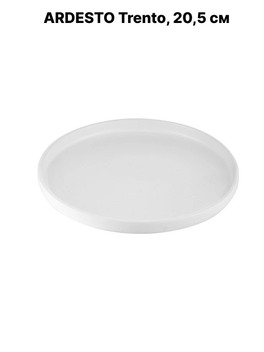 Desert likopchasi Ardesto Trento, Bagheria, Marmo, 20.5 sm, 19 sm