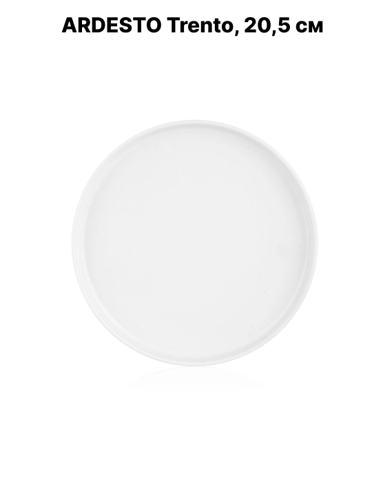 Desert likopchasi Ardesto Trento, Bagheria, Marmo, 20.5 sm, 19 sm