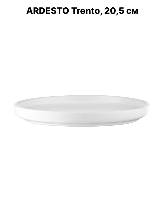 Desert likopchasi Ardesto Trento, Bagheria, Marmo, 20.5 sm, 19 sm