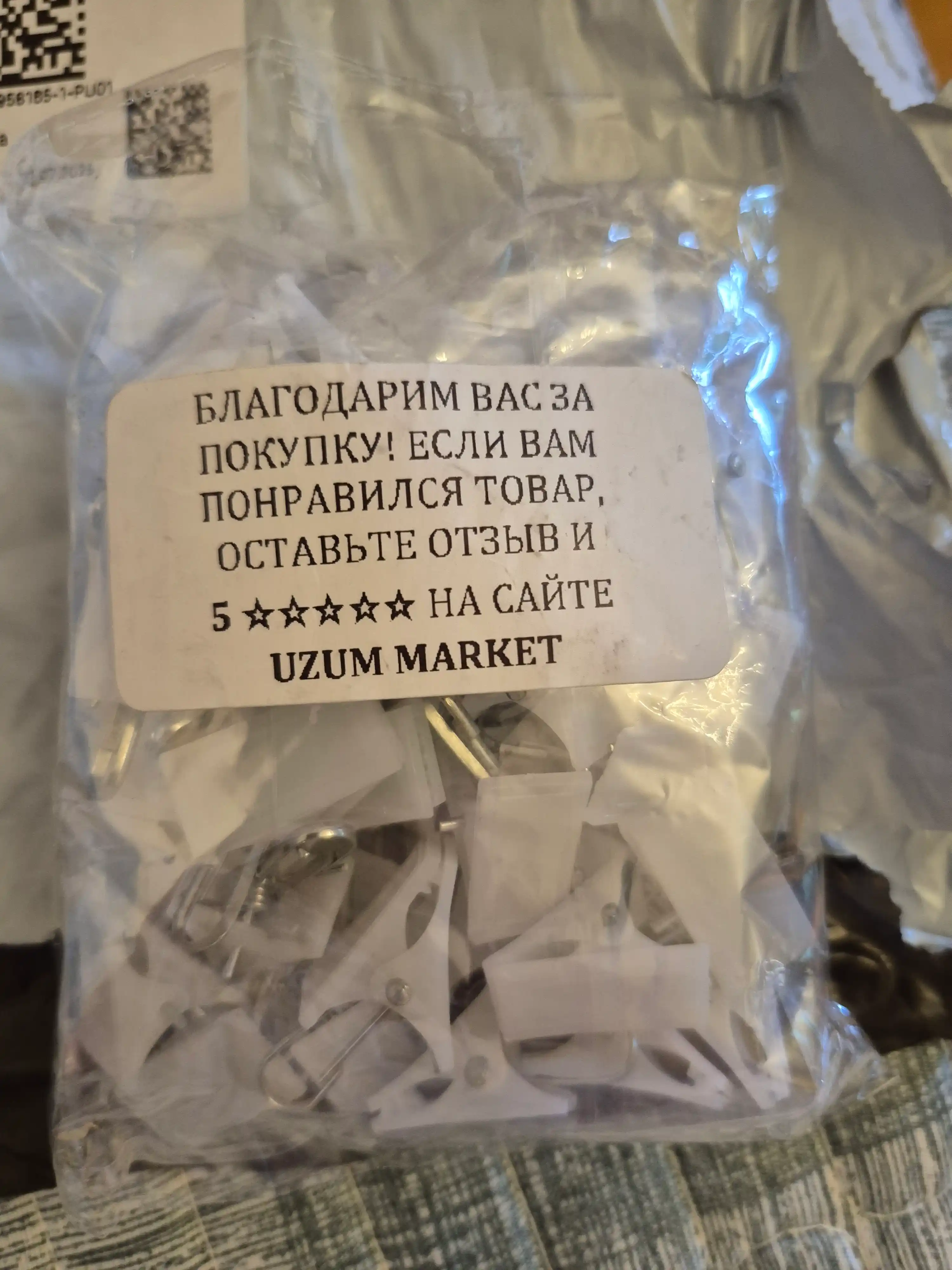 Зажимы для штор, 50 шт, прищепки для штор