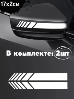 Белый