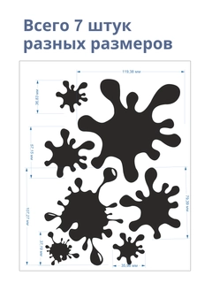 Черное стекло