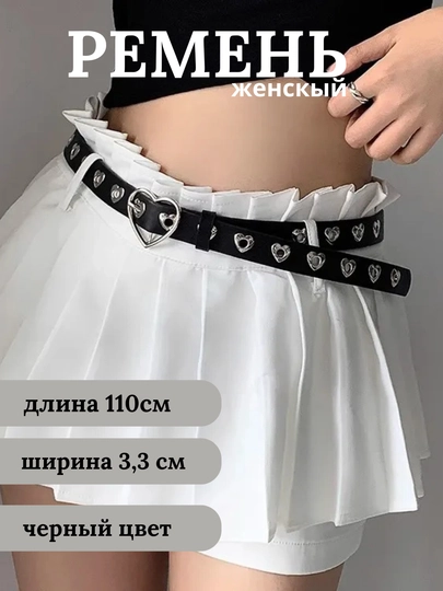 Женский ремень, с металлической пряжкой, современный пояс — GUZAL7-REMENZA-ЧЕРН