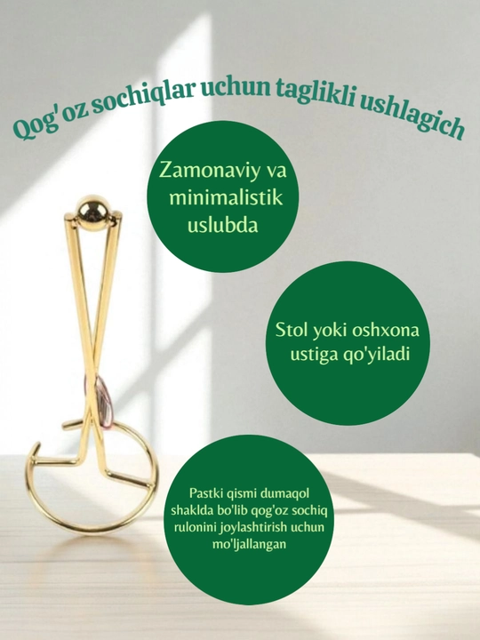 Qog‘oz sochiqlar, mehmonxona, oshxona uchun taglik ushlagich