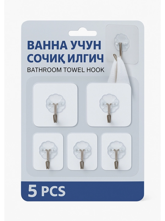 Ilgichlar, oshxona va hammom uchun o'zi yopishqoq devor ilgichlar, 15 kg yukgacha