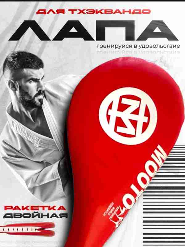 Sportchi opa akaga jinsiy aloqaga pul tikadi