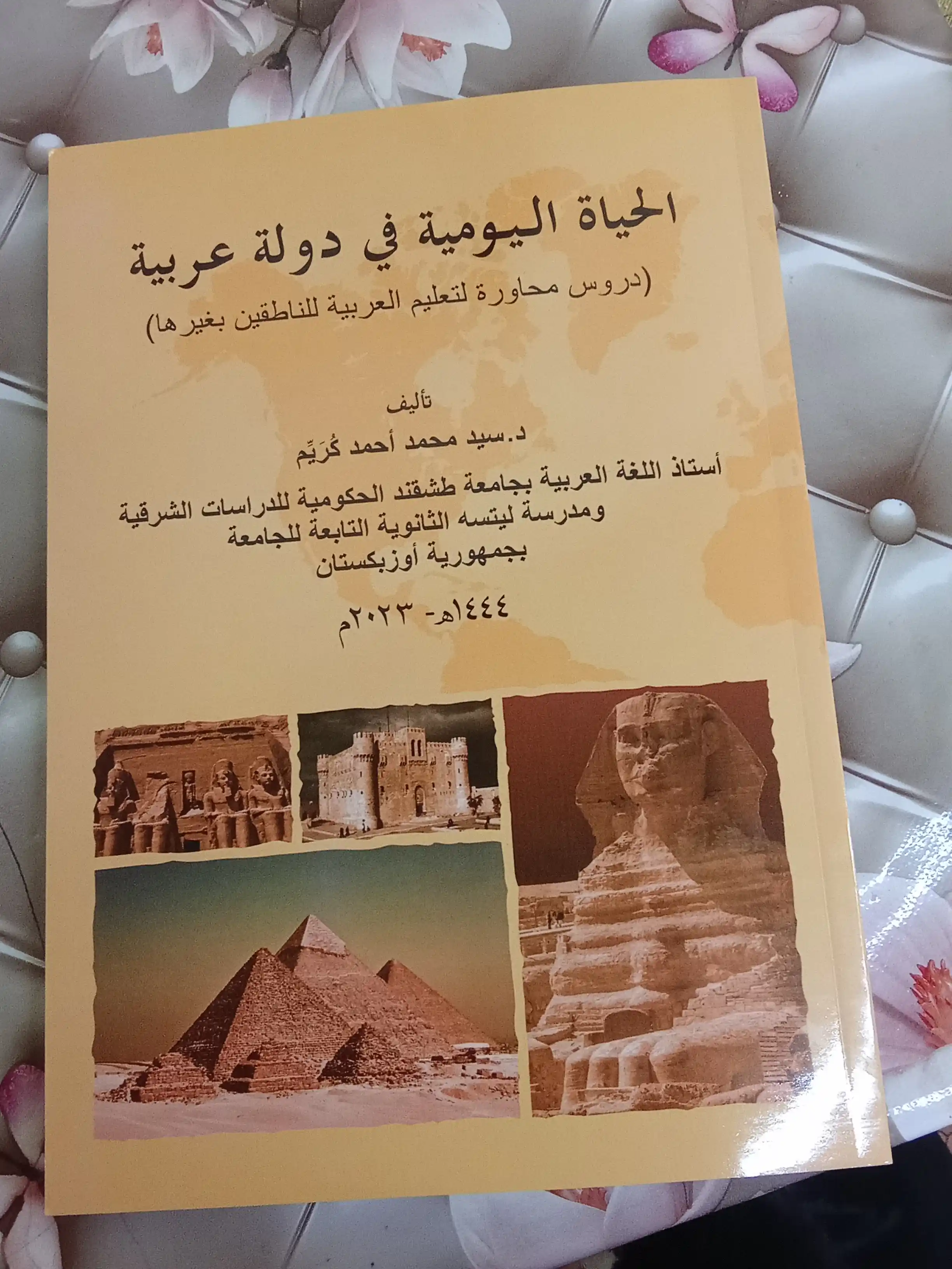 Arab davlatida bir kun Arabcha so`zlashgich
