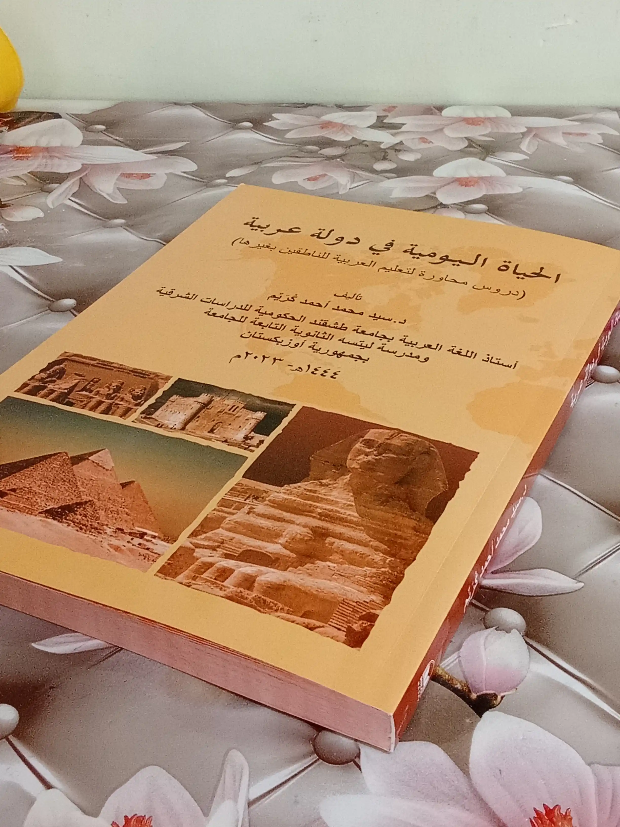 Arab davlatida bir kun Arabcha so`zlashgich