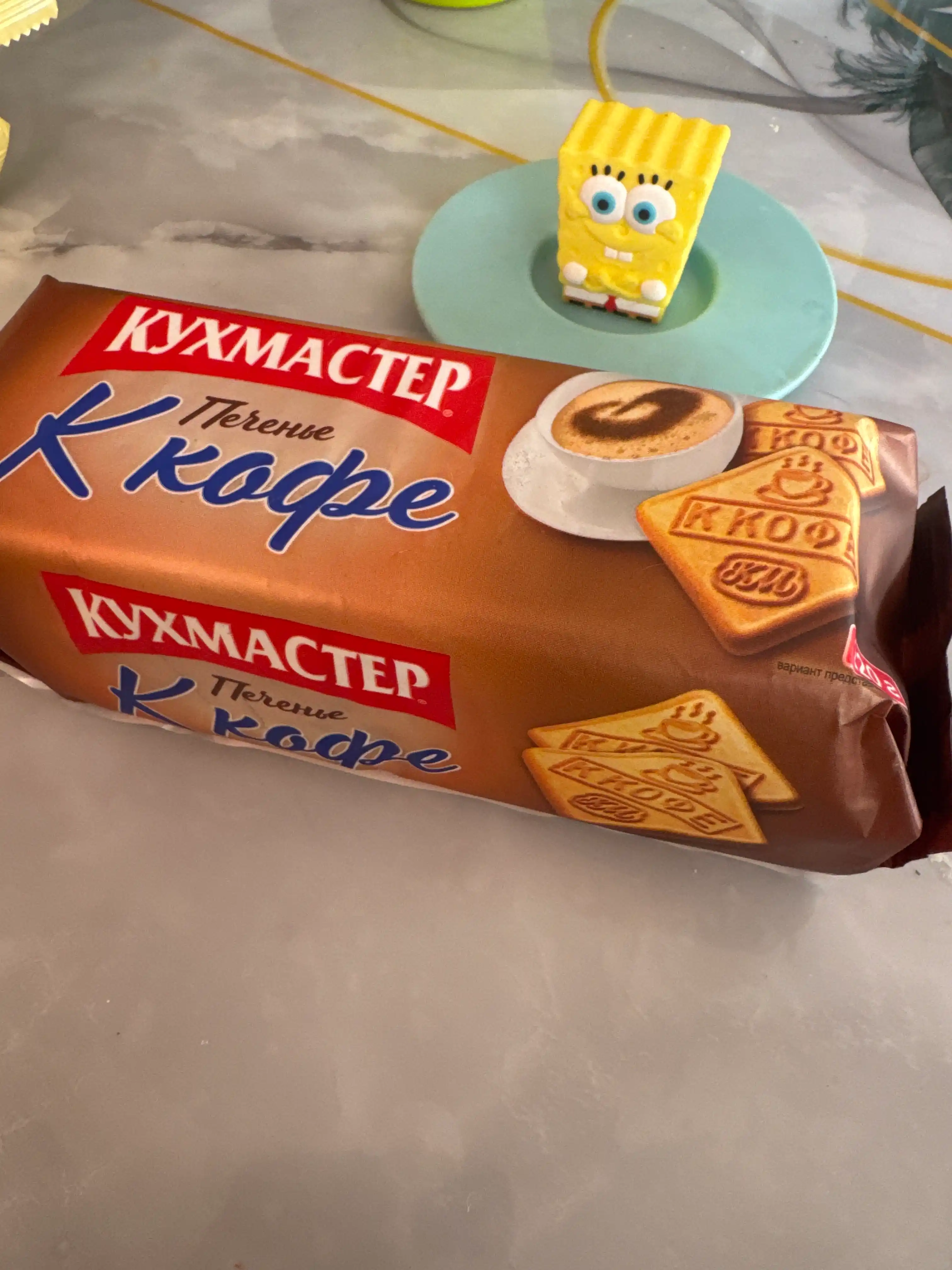 Печенье Кухмастер К кофе, сахарное, 220 г