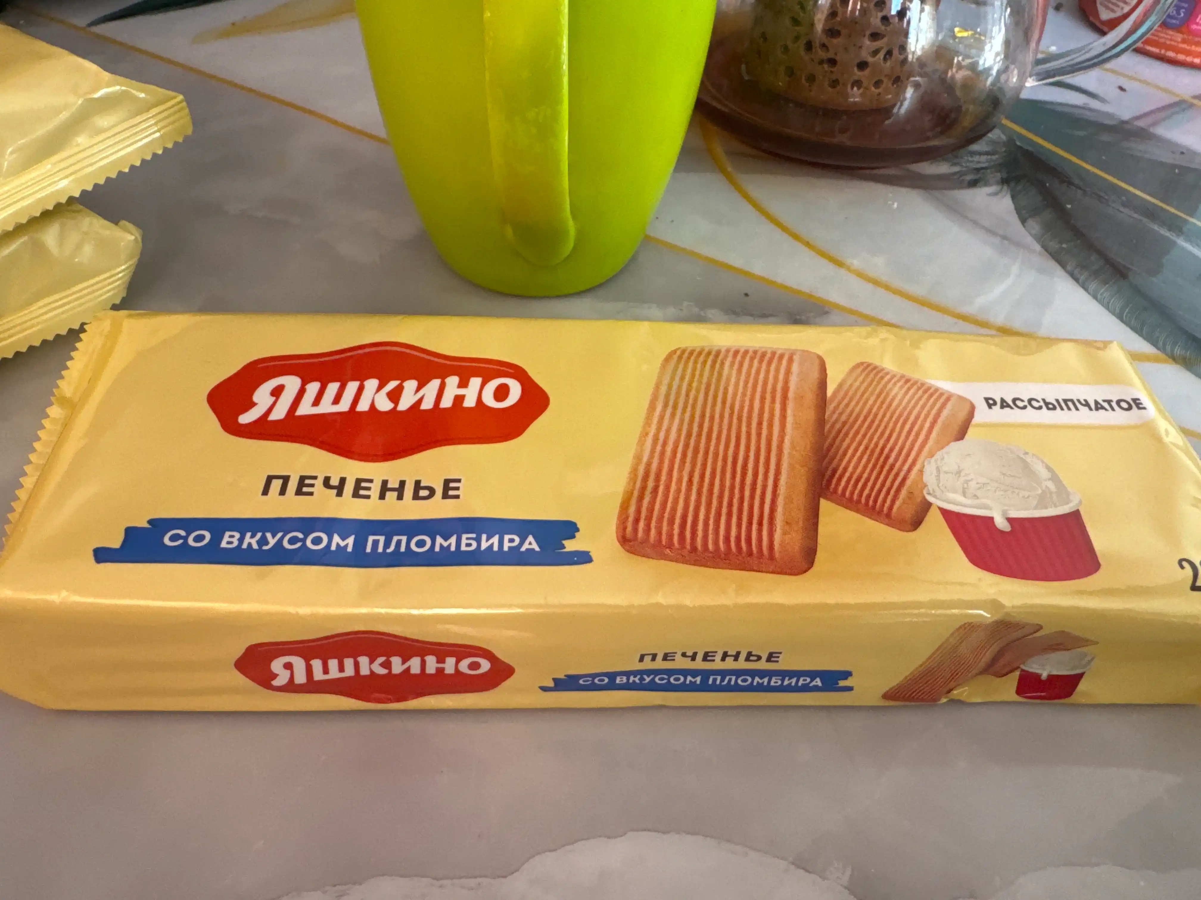 Печенье Яшкино, со вкусом пломбира, 220 г