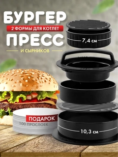 Черный