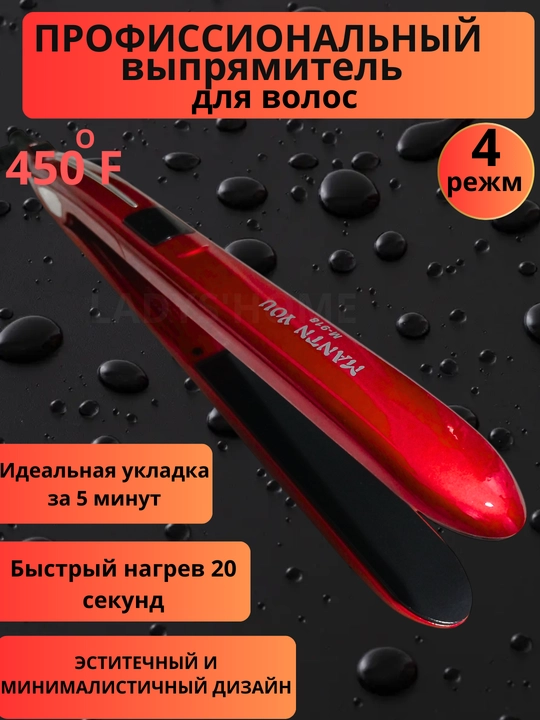M-918 professional soch dazmoli — ehtiyotkorlik bilan, har qanday soch turi uchun juda mos