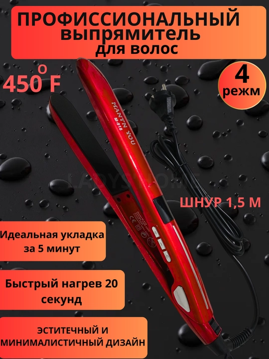 M-918 professional soch dazmoli — ehtiyotkorlik bilan, har qanday soch turi uchun juda mos