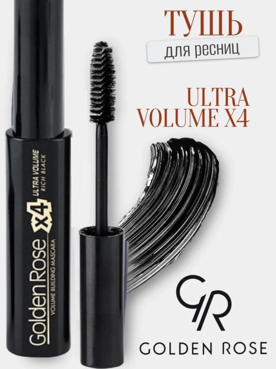 Тушь для ресниц Golden rose X4 Ultra Volume Rich Black Volume Building - 