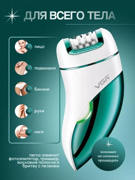 EPILYATOR professional model VGR V-731 ayollar uchun simsiz tana epilyatorlari