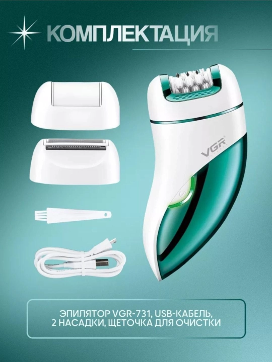 EPILYATOR professional model VGR V-731 ayollar uchun simsiz tana epilyatorlari