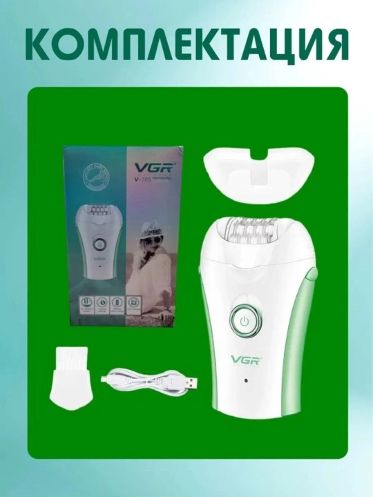 EPILYATOR professional model VGR V-705 ayollar uchun simsiz tana epilyatorlari
